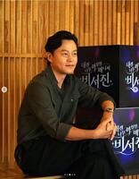 韓国芸能プロダクション・Ａｎｔｅｎｎａの公式インスタグラム＠ａｎｔｅｎｎａ＿ｏｆｆｉｃｉａｌより　俳優のイ・ソジン