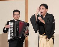 　父・初代林家三平のリズム落語「よしこさん」を完コピして披露した林家三平