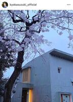 さすが名建築。外観も素敵♡鈴木京香【ＶＡＮＤＡ　ｓｔａｆｆ公式】のインスタグラム＠ｋｙｏｋａｓｕｚｕｋｉ＿ｏｆｆｉｃｉａｌより