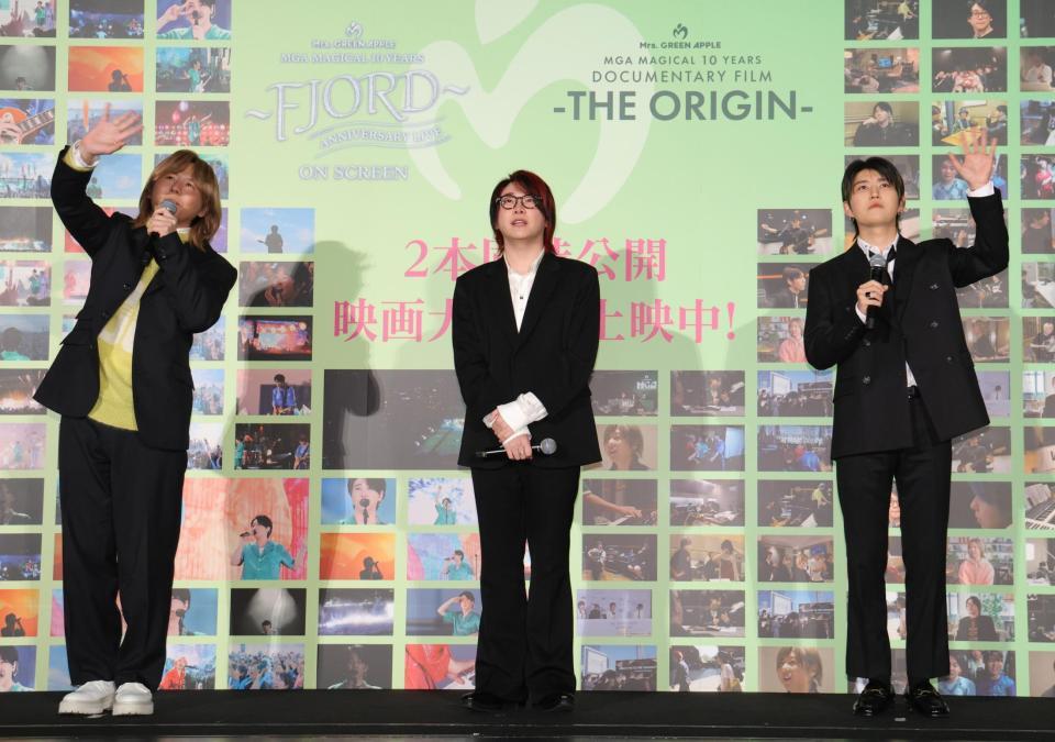 　舞台あいさつに登場したＭｒｓ．　ＧＲＥＥＮ　ＡＰＰＬＥ（左から）藤澤涼架、大森元貴、若井滉斗（撮影・西岡正）