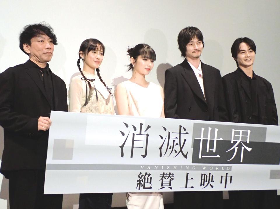　映画「消滅世界」の舞台あいさつを行った（左から）川村誠監督、恒松祐里、蒔田彩珠、栁俊太郎、結木滉星