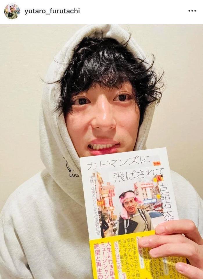 　お父さんに似てる？？古舘佑太郎のインスタグラム＠ｙｕｔａｒｏ＿ｆｕｒｕｔａｃｈｉ より
