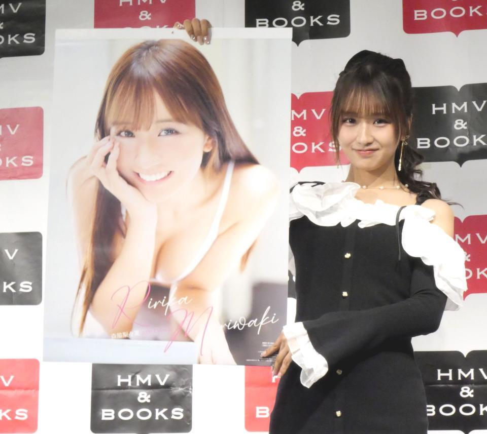 　カレンダーをアピールする森脇梨々夏