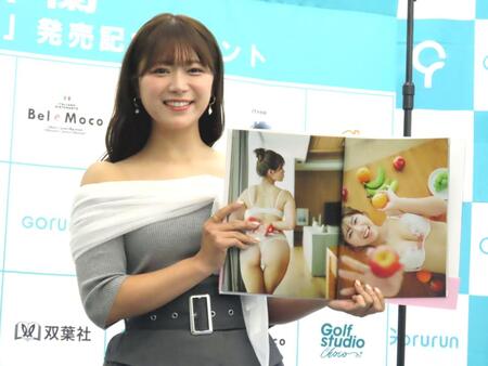 　２冊目の写真集を発売した山内鈴蘭