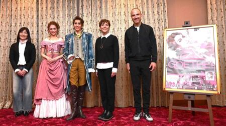 　記念写真に納まる（左から）演出家の植田景子氏、星空美咲、永久輝せあ、ステージエンターテインメント社アーティスティック・プロダクション・ディレクターのシモーネ・リンホーフ氏、オーケストレーションのセバスチャン・デ・ドメニコ氏