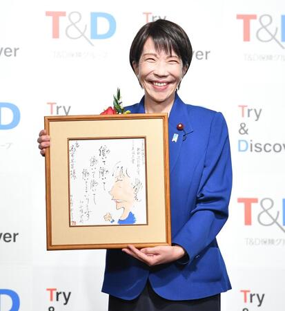 　漫画家のやくみつるから贈呈された画を手に笑顔の高市早苗首相（撮影・開出牧）