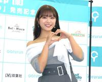 　２冊目の写真集を発売した山内鈴蘭