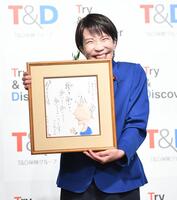 　選考委員のやくみつるから贈呈されたイラスト入り色紙を手に感激の高市早苗首相（撮影・開出牧）