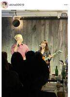 　ＡＫＩＮＡのインスタグラム＠ａｋｉｎａ００６１９より