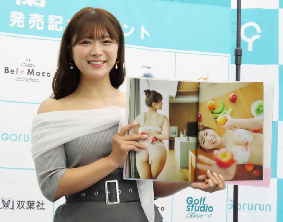 　写真集をＰＲする山内鈴蘭