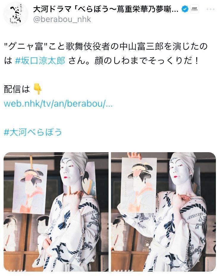 ＮＨＫ大河ドラマ「べらぼう～蔦重栄華乃夢噺～」公式Ｘより