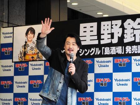 　里野鈴妹のミニライブで、自らステージに登場した小田井涼平