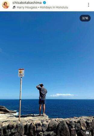 高嶋ちさ子のインスタグラム＠ｃｈｉｓａｋｏｔａｋａｓｈｉｍａ（１１月２９日付）より 