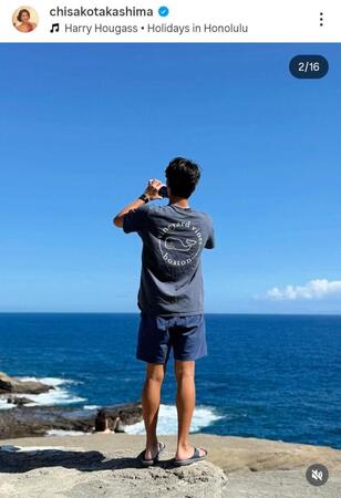 高嶋ちさ子のインスタグラム＠ｃｈｉｓａｋｏｔａｋａｓｈｉｍａ（１１月２９日付）より 