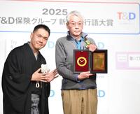 　選考委員の講談師・神田伯山（左）から表彰盾を受け取り誇らしげなガバメントハンター・田澤道弘さん（撮影・開出牧）