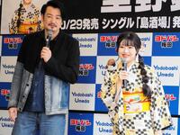 　里野鈴妹（右）のミニライブに登場した小田井涼平