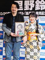 　里野鈴妹（右）のミニライブに登場した小田井涼平。中央は里野が描いた小田井とＬｉＬｉＣｏの似顔絵