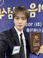 韓国芸能プロダクション・ｉＮＫＯＤＥのＸ＠ｉｎｋｏｄｅｏｆｆｉｃｉａｌより　ソウル特別市から寄付文化の活性化有功表彰を受賞したジェジュン