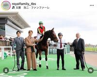 ソーパーフェクトの口取り式。ザ・ロイヤルファミリーのインスタグラム＠ｒｏｙａｌｆａｍｉｌｙ＿ｔｂｓより