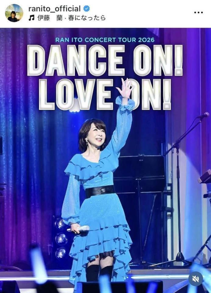 　伊藤蘭のインスタグラム＠ｒａｎｉｔｏ＿ｏｆｆｉｃｉａｌ（９月２２日付）より