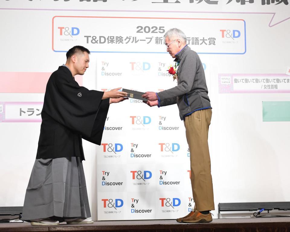 　選考委員の講談師・神田伯山（左）から表彰盾を受け取るガバメントハンター・田澤道弘さん（撮影・開出牧）