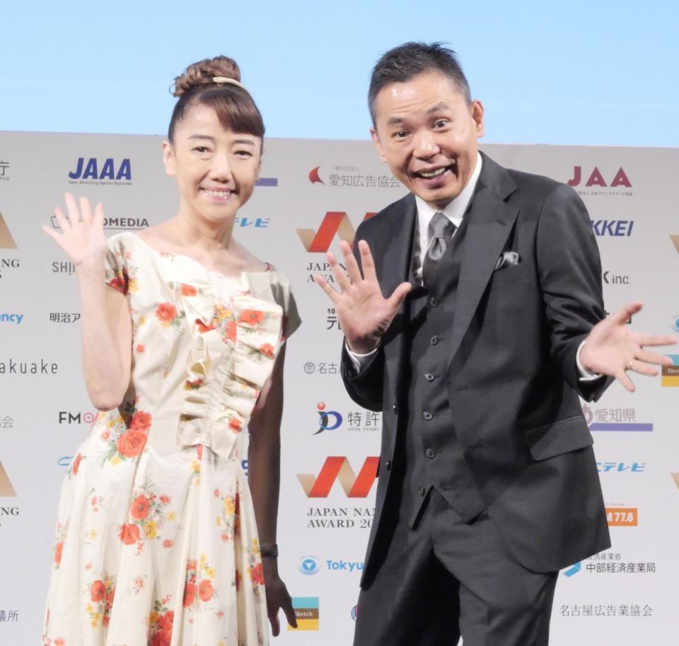 　授賞式に出席した太田光代氏（左）と太田光