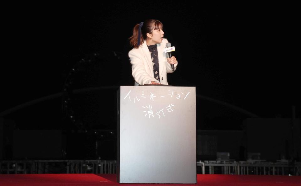 　イルミネーションを消灯した上白石萌歌（撮影・佐々木彰尚）