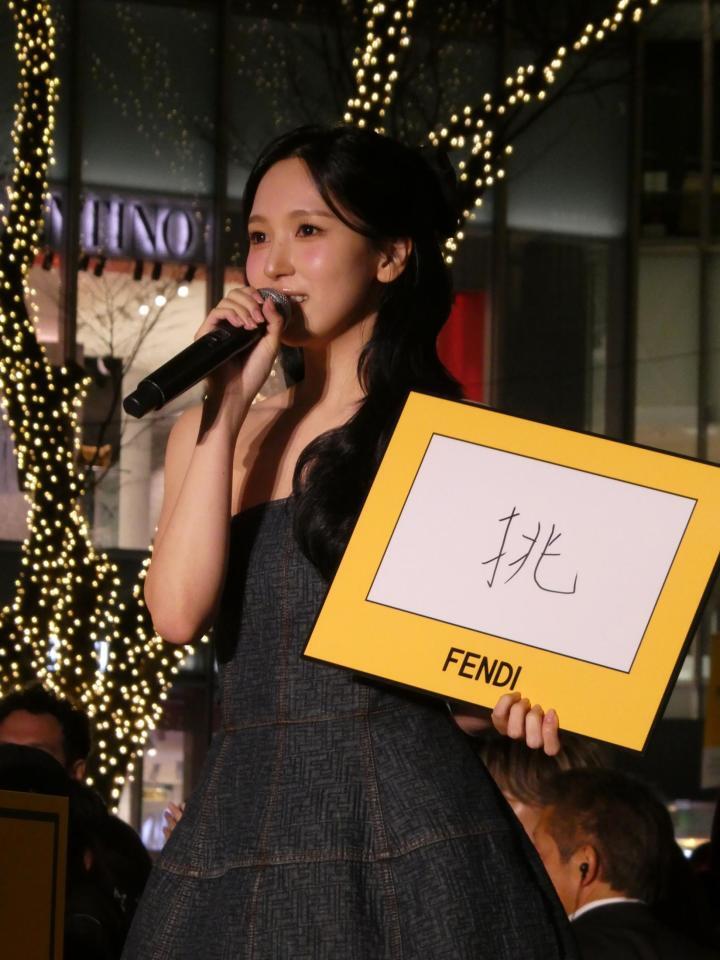 　色紙に「桃」と記したＭＩＮＡ