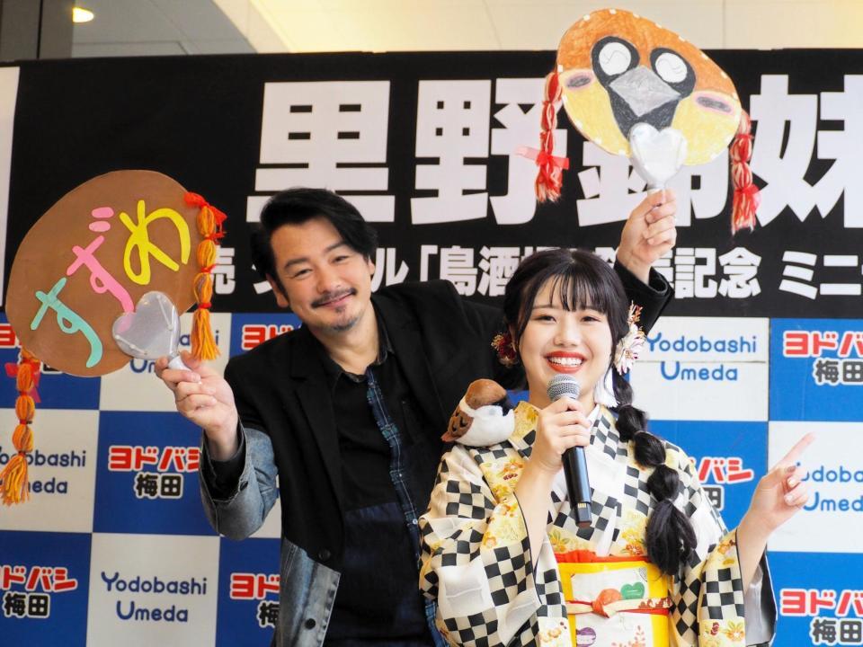 　里野鈴妹（右）のミニライブを盛り上げた小田井涼平