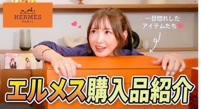 紗栄子のスタッフによる公式インスタグラム＠ｓａｅｋｏｓｔａｆｆ＿ｏｆｆｉｃｉａｌより 