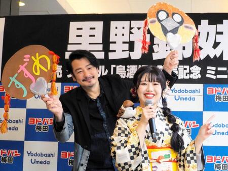 　里野鈴妹（右）のミニライブを盛り上げる小田井涼平