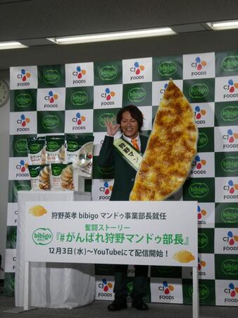 　撮影に応じる狩野英孝