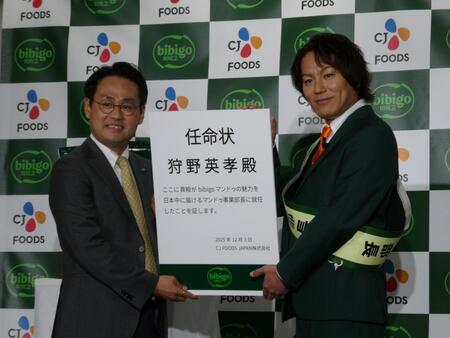 　金炳圭代表取締役から任命状を渡された（右の）狩野英孝