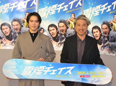　東野圭吾スペシャルドラマ「雪煙チェイス」完成会見に登場した細田佳央太（左）とムロツヨシ