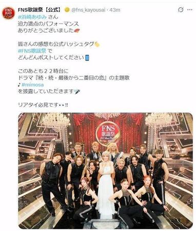「ＦＮＳ歌謡祭」Ｘ（ツイッター）＠ｆｎｓ＿ｋａｙｏｕｓａｉ