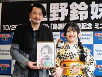 　里野鈴妹（右）のミニライブに登場した小田井涼平。中央は里野が描いた小田井とＬｉＬｉＣｏの似顔絵