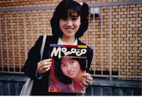 　自らが表紙となった雑誌「Ｍｏｍｏｃｏ」を手に笑顔を見せるデビュー当時の西村知美