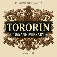 　西村知美自ら制作に携わった自身の「デビュー４０周年プロジェクト」を記念したロゴ