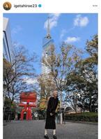 　井桁弘恵のインスタグラム＠ｉｇｅｔａｈｉｒｏｅ２３から