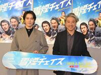 　東野圭吾スペシャルドラマ「雪煙チェイス」完成会見に登場した細田佳央太（左）とムロツヨシ