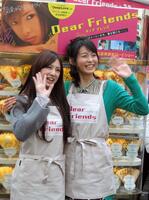 　映画「ＤＥＡＲ　ＦＲＩＥＮＤＳ」のＰＲでクレープ屋さんをジャックした北川景子（左）と本仮屋ユイカ＝２００７年１月