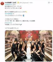 「ＦＮＳ歌謡祭」Ｘ（ツイッター）＠ｆｎｓ＿ｋａｙｏｕｓａｉ