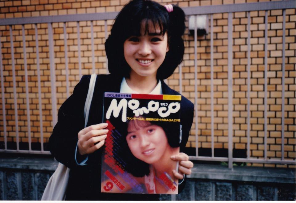 　自らが表紙となった雑誌「Ｍｏｍｏｃｏ」を手に笑顔を見せるデビュー当時の西村知美
