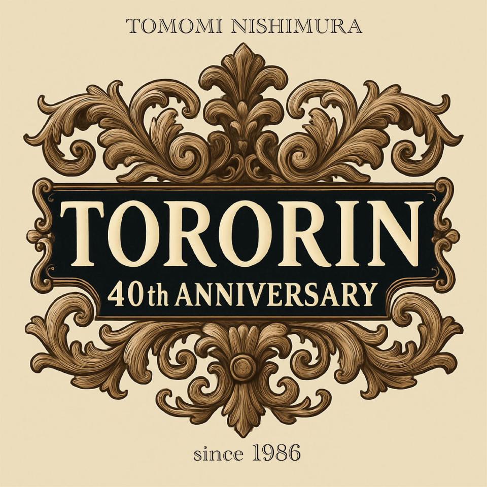 　西村知美自ら制作に携わった自身の「デビュー４０周年プロジェクト」を記念したロゴ