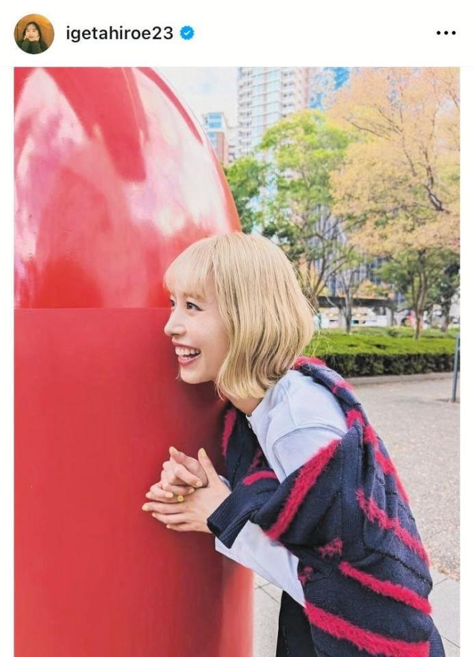 　井桁弘恵のインスタグラム＠ｉｇｅｔａｈｉｒｏｅ２３から
