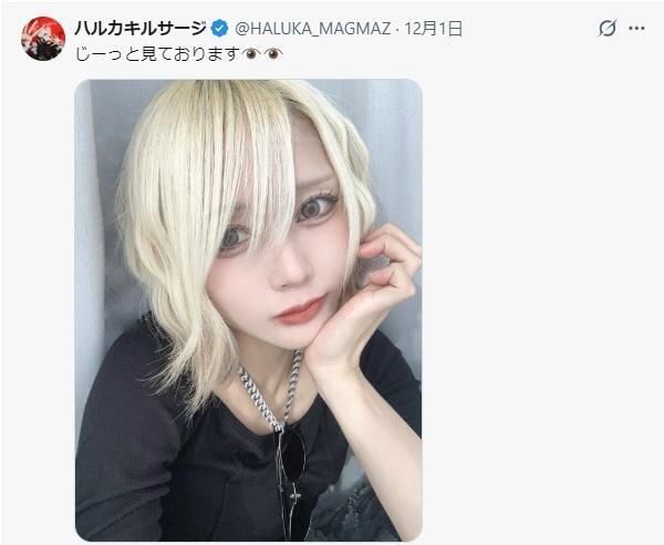 　ハルカキルサージのＸ＠ＨＡＬＵＫＡ＿ＭＡＧＭＡＺより