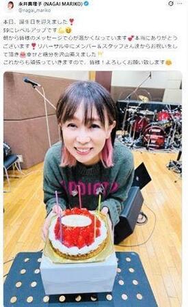 永井真理子のＸ＠ｎａｇａｉ＿ｍａｒｉｋｏより
