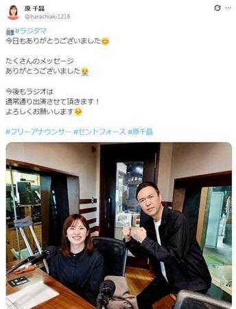 玉川徹氏と。原千晶のＸ＠ｈａｒａｃｈｉａｋｉ１２１８より
