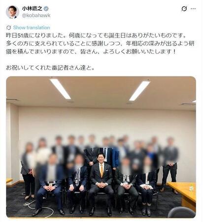 疑念を生んだ小林鷹之議員のＸ（ツイッター）投稿　＠ｋｏｂａｈａｗｋ