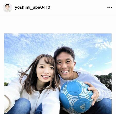 阿部芳美アナウンサーのインスタグラム＠ｙｏｓｈｉｍｉ＿ａｂｅ０４１０より